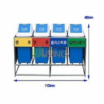[태태몰] 리빙 실내용분리수거함(4분류/간편형20) 키워드없음 키워드없음 키워드없음 +&10604, 쿠팡 스티로폼류