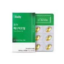 뉴일리 그리스산 매스틱 오일 캡슐 양배추 농축분말 올리브유 500mgx30캡슐 1개월분 3통, 3개