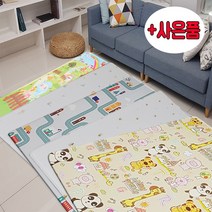 키즈스파이 PVC 키즈 NEW 놀이매트 디자인매트 보니토매트 키즈매트 유아매트 아기매트 바닥매트 놀이방매트, 웨이브(보니토12T)