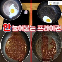 눌어붙지않는 특허받은 매직쿡프라이팬, 28cm 프라이팬
