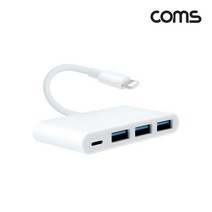 COMS IOS USB3.0 3포트 허브 라이트닝 8핀 IH154