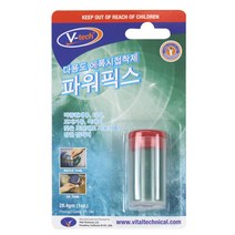 아쿠아 파워픽스 VT-196 수중 다용도 에폭시 접착제