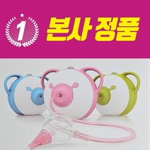 [휘게더] 노시부 프로 전동식 의료용 아기 콧물 흡입기 본사 정품, 노시부 프로(핑크), 1개