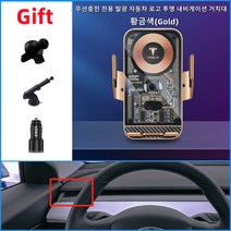 Ecool 테슬라 고속 무선 충전 핸드폰 거치대 모델3 모델S 모델X 모델Y 테슬라로고 QC 3.0 시거잭 무료, Tesla Gold 67