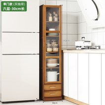 원목그릇장 폭좁은 미니 주방 그릇 수납장 장식장, FREE, C