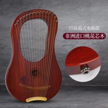 미니하프 리라 하프 악기 소형 10 현 전문 클래식 휴대용 15음, 15 현 마호가니 전기 상자 - 금속 현