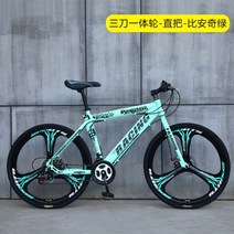 도로 자전거 디스크 브레이크 성인 학생 속도 변경 고급자전거, Bianchi녹색 26인치, 근육 쓰리 인원 휠, Bianchi녹색 26인치