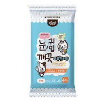 강아지 눈물 얼룩 물티슈 변색방지 개 눈물자국제거 펫눈물얼룩 강아지눈물자국 애견