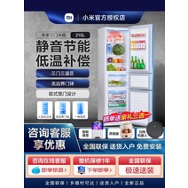 소형김치냉장고 빌트인 오픈형 Xiaomi 냉장고 215L/216L 3도어 소형 가정용 렌탈 더블 도어 185L/186L 냉동고 146L/203L, [05] Mijia 냉동고 146L 4단 온도 조절 │