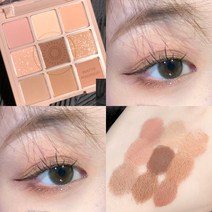 섀도우 DIKALU 핫 팔레트 반짝이는 진주 빛 매트 아크릴 투명 메이크업 화장품, 한개옵션1, 04 B