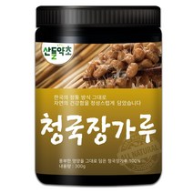 국내산 청국장 가루 분말 300g 순수 100% 국산 대두콩을 한국의 정통 방식 그대로 제대로 만들어 담았습니다, 청국장가루 300gx1통
