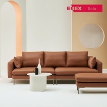 [에넥스] 카디프 프리미엄 통가죽 천연면피 4인용 소파, 색상:라이트그레이