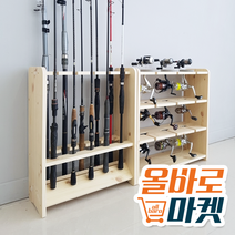 낚시대 거치대 로드거치대 국산제작 스탠드형 릴거치대, 거치대(릴형) 4단