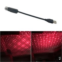 비노출엠비언트 G80 벤츠 BMW 자동차 지붕 별 주변 조명 로맨틱 USB 야간 분위기 램프 홈 인테리어 장식 미니 천장 프로젝터 갤럭시 조절 가능, bright red