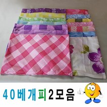[KT알파쇼핑]40베개피모음2베개피베개커버커버예쁜베개피, 1번_W1C2288