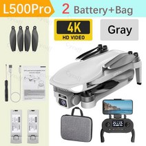 드론 고급드론 브랜드드론 L500 프로 미니 드론 신형 4K 5G GPS HD 듀얼 카메라 브러시리스 모터 접, 11 Gray 4K 2B
