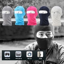 1+1 베이직 바라클라바 자전거마스크 전면마스크, 화이트1+1