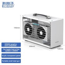 데스크상의케이스 미들타워케이스 컴퓨터케이스 미니 소형 케이스 모든 알루미늄 슈트케이스 휴대용 데스크상의 컴퓨터 빈 섀시 게임, i100w