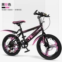 초등학생 어린이 중학생 미니벨로 자전거 입문용 mtb 산악 자전거 20 22인치, 블랙핑크/변속/디스크/일체휠+쁘띠선물세트 + 20인치
