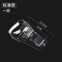 슈즈커버 미용실 바버샵 컷트 머리카락 끼임방지 실리콘, 프리사이즈개, 뉴 클리어 스탠다드