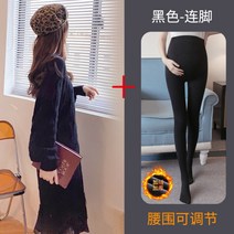 임산부 출근룩 초기 임산부복 키큰맘 임부복 임산부 니트 원피스
