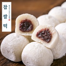 상세설명참고 1ACB_찹쌀떡 40g 16입 떡선물 아침 대용떡 회사간식