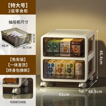 옷수납장 옷정리함 3단수납장 미니수납장 이동식수납장, 브라운 엑스트라 라지 - 2단