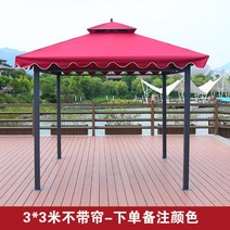 썬룸 농막 테라스 파고라 어닝 고정식, 3X3 미터