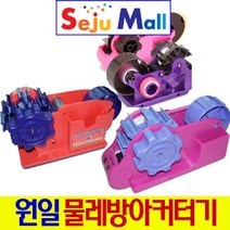 원일산업 물레방아 테이프 커터기 -- 1호 3호 스마트, 원일물레방아3호(랜덤)