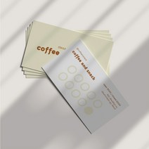 명함 200매/500매 스낵쿠폰 디저트 카페 네일샵 미용실 베이커리 심플 고급 명함디자인 쿠폰제작 디자인진리, 쿠폰명함200매