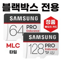 위니캠 FX7 /위니캠 FX300 SD카드 메모리 64/128GB, microSD_64GB