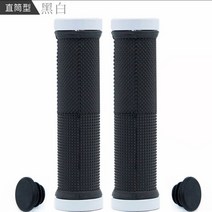 자전거 핸들 바 산악 알루미늄 합금 고무 양측 승마 액세서리, 01 WHITE