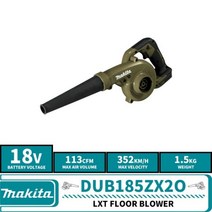 마키타 DUB185Z LXT 무선 송풍기 짧은 노즐 DUB186Z 바닥 18V 리튬 전동 공구 113CFM, DUB185ZX2O Tool Only, DUB185ZX2O Tool Only
