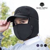 [히트템] 안추 방한모자 마스크 윈터 군밤모자 겨울모자 패딩 챙모자 귀달이