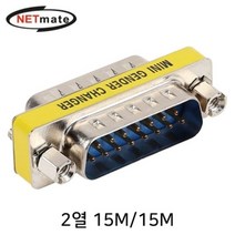 강원전자 넷메이트 NM-G15M2N 2열 15M/15M 젠더, 본상품선택