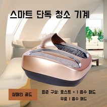 신발청소기 신발 먼지 세척기 모래 운동화 흙 털기 광택기 업소용 터는기계, C. 샴페인 골드