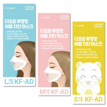 더조은 투명 창 비말 차단 KF-AD 마스크 학교 학원 언어치료 발음치료 입모양 1매입, 소형 1매입