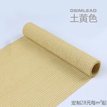 야외 차양막 어닝 테라스 캐노픽스 캐노피 가림막 방수 처마 현관 카페 비가림 비막이 그늘막, 황토1x1m