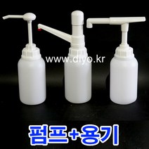 +소스펌프+1L용기 1CY 케찹 마요네즈 카페소스 꿀 시럽 농축에이드 흘림방지 소스 글리세린 향료 액체세제 주방세제 아로마 오일, 1CY+R3055식품용