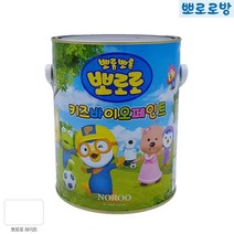 뽀로로 키즈카페 어린이집 향균 페인트 문페인트 셀프페인팅 천장페인트 가구페인트, 연초록