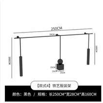 의류 매장 디스플레이 랙 여성 벽 전용 블랙 행잉 다리미 아트 선반, 04 4