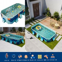 Zoomland 23년 최신형 에어리스 풀장 야외 물놀이 수영장 세트 원터치 야외 수영장 가족용 조립식 간이 풀장 10초 설치 수영장, 디럭스 세트, A