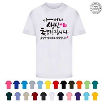TCF-007TF01 가족사진의상 (인쇄변경가능)