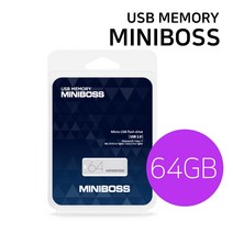 쭈fountain_USB메모리 카드 (MINIBOSS) 64GB 미니 스윙형 USB 64기가USB 저장장치 64 USB64GB 이동식USB USB64♥jlove, ♥sngri!