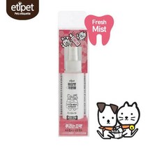 요크셔테리어 애완견치약 뿌리는치약 스피치강아지 싼, 상세페이지 참조