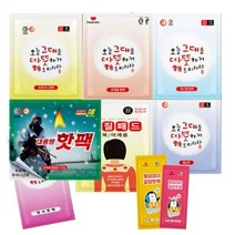 해피데이핫팩 포켓핫팩(45g 100g 150g) 파스형핫팩 발핫팩 깔창핫팩 목어깨찜질팩 핫팩모음 글로벌굿통, 깔창핫팩(여)