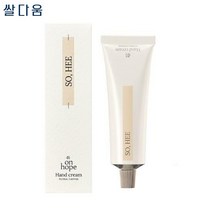 온호프 핸드크림 50ml 4종 택1, 쏘 희 50ml