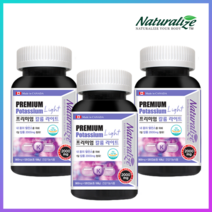 메가도스 프리미엄 칼륨 영양제 900mg x 120캡슐, 108g, 3병(360캡슐)