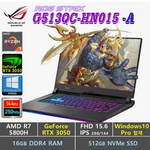 ASUS ROG G513QC-HN015 + Windows10 Pro 포함 / AMD R7 5800H / RTX3050 / 게이밍노트북, WIN10 Pro, 16GB, 512GB, AMD RYZEN 7 5800H, 이클립스 그레이