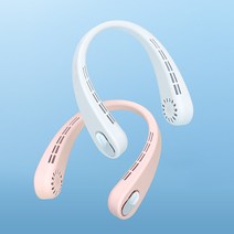 가디언 넥선풍기 시즌2 날개없는 선풍기, 화이트